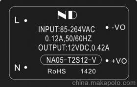工业安防领域的高效核心 NA05-T2S12-V开关电源模块及其制造原厂解析
