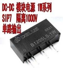 2025年电源模块24V转15V最新最全产品参考指南